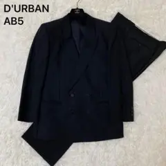 美品✨ダーバン ブラックフォーマル ダブルセットアップ 背抜き 冠婚葬祭 AB5