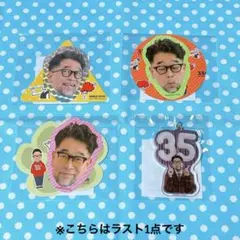 2026年最新】槇原敬之 グッズの人気アイテム - メルカリ