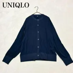 【ユニクロ】UVカットリラックスカーディガン(L)カジュアル ネイビー シンプル