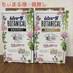 ⭐︎ちぃまる様⭐︎