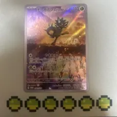 オーガポン ポケモンカードゲーム