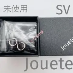 極美品 Jouete ジュエッテ フープピアス チェーン プラチナム SV925