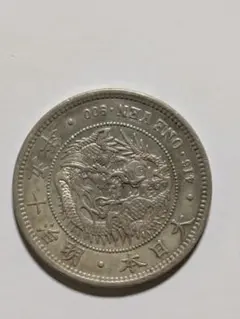 日本　一円銀貨　壮印打ち　2枚　古銭　銀貨　外国 楽天市場】【銀貨】 新1円銀貨 明治30年 (1897年) 完全未使用