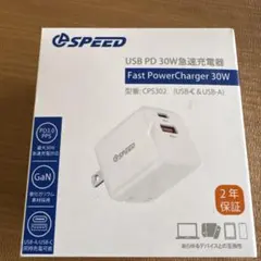 新品　SPEED USB PD 30W急速充電器 CPS302