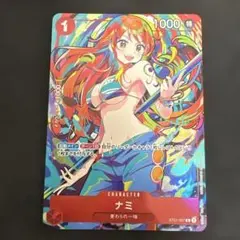 ワンピースカード ナミ C ストレージボックスセット
