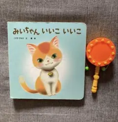 Item thumbnail for item 5707fe34-64e9-47cf-9cfd-63641c4c23ca