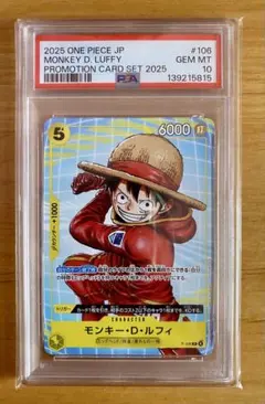 2026年最新】ワンピースカードpsa10の人気アイテム - メルカリ
