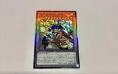 遊戯王OCG 天下独歩の大義賊 2枚セット 天下独歩の大義賊 2枚セット 遊戯王 - メルカリ