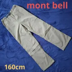 montbell