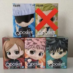 呪術廻戦 Qposket フィギュア 五条　虎杖　伏黒　釘崎　4点セット