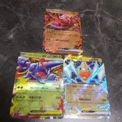 オドリドリex ロトムex 等 3枚セット