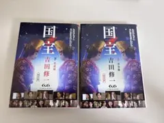 2026年最新】原色版国宝の人気アイテム - メルカリ