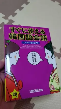 Item thumbnail for item ebd00605-7a73-4343-953a-6814c3ab3536