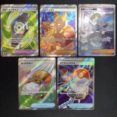 ポッチュウ様 リクエスト 2点 まとめ商品