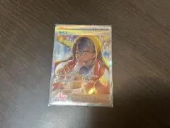 2026年最新】変幻の仮面 ゼイユの人気アイテム - メルカリ