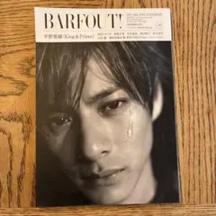 BARFOUT! バァフアウト! 2022年11月号 平野紫耀