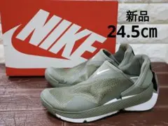 新品 24.5㎝ ナイキ　NIKE ウィメンズ　W Go FlyEase