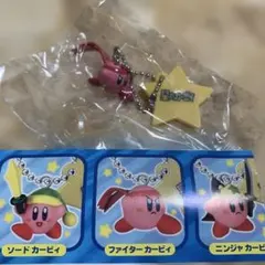 星のカービィ　フィギュア　キーホルダー　５種　ソード　ストーン 平成レトロ 星のカービィ フィギュア キーホルダー 5種 ソード ストーン 平成