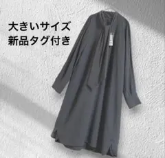 美品 マックスマーラ ピュア シルク ボウタイ シャツ ドレス Max Mara