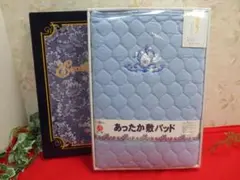 10ee931未使用 京都西川あったか敷パット100×200ｃｍ