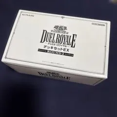遊戯王 DUEL ROYALE デッキセットEX ROUND 2 - メルカリ