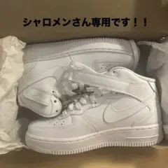 未使用⭐︎Nike Air Force 1 ホワイト ハイカット