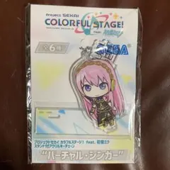 新品★プロジェクトセカイ　スタンド付アクリルキーチェーン　巡音ルカ　プロセカ