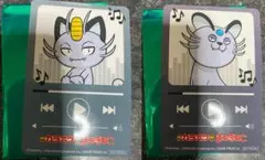 ポケモンまねきねこコラボ ニャース ペルシアン まとめ売り - メルカリ