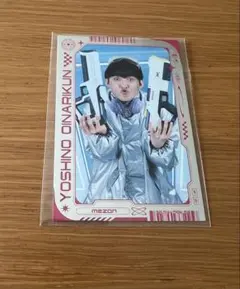 よしもとコレカ 7th Edition めぞん 吉野おいなり君 サイバーカード