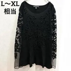 【L～XL相当】INC チュニック シアー袖 ベロア刺繍 チュール 輸入古着