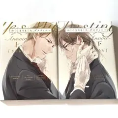 2025年最新】かしこまりました、デスティニーの人気アイテム