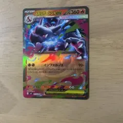 ポケモンカードゲーム