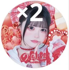 【iLiFE!】オンラインくじ アクキー4点 缶バッジ 5点クリアファイル5点 iLiFE!】オンラインくじ アクキー4点 缶バッジ 5点クリアファイル5点