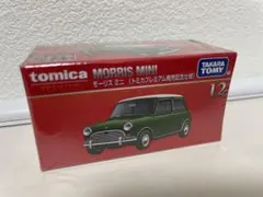 トミカプレミアム モーリスミニ 発売記念仕様 No.12 未開封