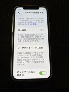 iPhone 12 付属品付き
