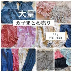 双子まとめ売り　お揃い　レギンス　ワンピース　など大量　お買い得 30枚以上
