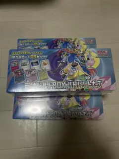 ディヴァインクロス ブースターボックス 3種 まとめ 新品 未開封