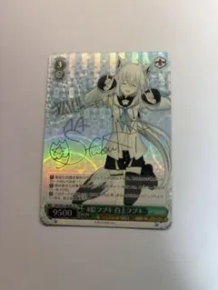 2026年最新】ヴァイス サイン フブキの人気アイテム - メルカリ