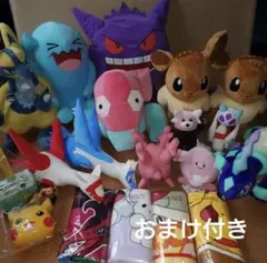ポケモン ぬいぐるみ まとめ売り