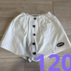 バイラビット　スカート 風ショートパンツ　120 ホワイトデニム　スカパン