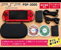 再販　SONY PSP-3000 レッド 本体 一式セット