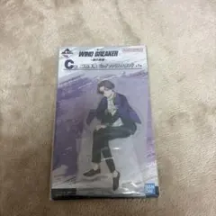 WIND BREAKER 一番くじ C賞 蘇枋隼飛 ビッグアクリルスタンド