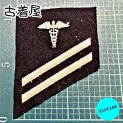 W76【military】vintage Wappen ヴィンテージ ワッペン