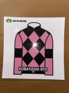 【中古】30years Iwate Keiga 岩手県競馬組合30周年記念誌 中古】30years Iwate Keiga 岩手県競馬組合30周年記念誌 中古