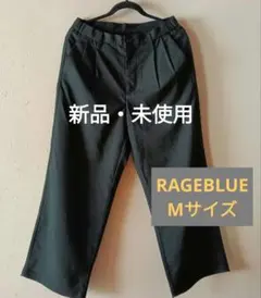 【新品】RAGEBLUE　ワイドパンツ　Mサイズ　ブラック