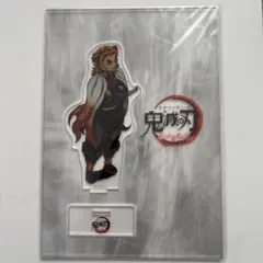 鬼滅の刃 ufotable 柱合会議 アクリルスタンド 煉獄杏寿郎