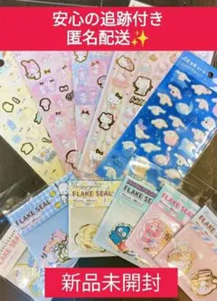 【新品未開封】【国内正規品】✨合計245枚！サンリオキャラクターシールセット