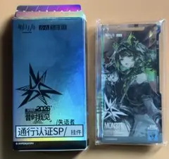 アークナイツ 通行認証 Mon3tr - メルカリ