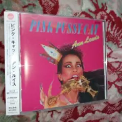 アン・ルイス ピンク・プッシー・キャットPINK PUSSY CAT LP アン・ルイス – ピンク・キャット | レコードの日 オフィシャルサイト