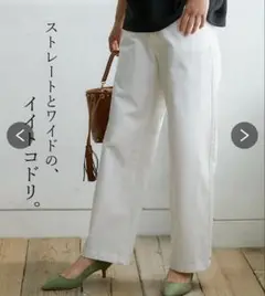 ニッセン Nissen ゆるフィットワイドパンツ 白 ホワイト 3L